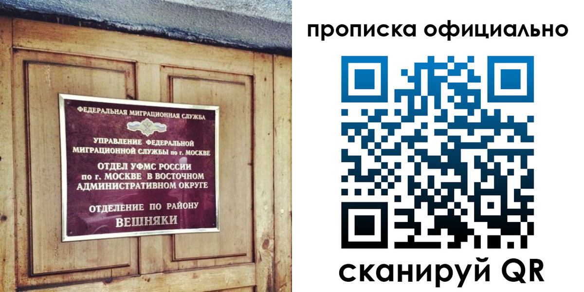 прописка паспорт в Абдулино