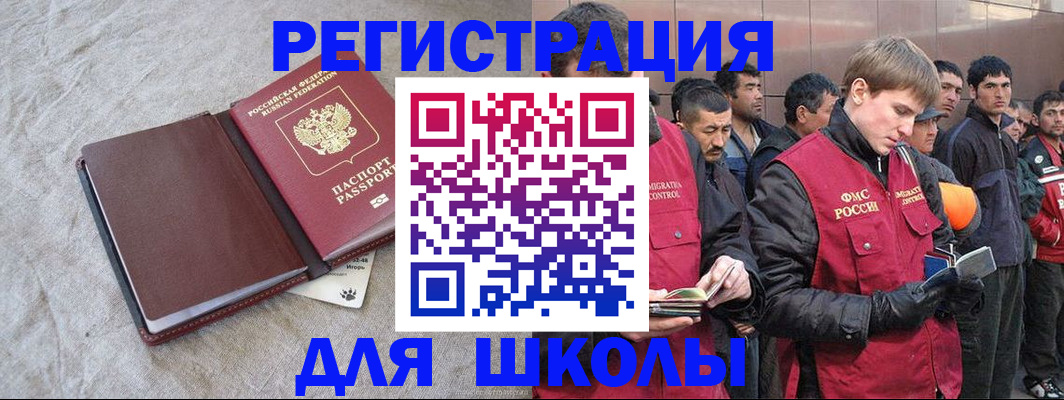прописка в квартире в Абдулино