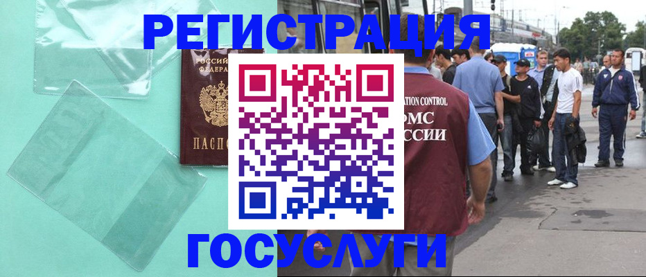 прописка в квартире в Абдулино