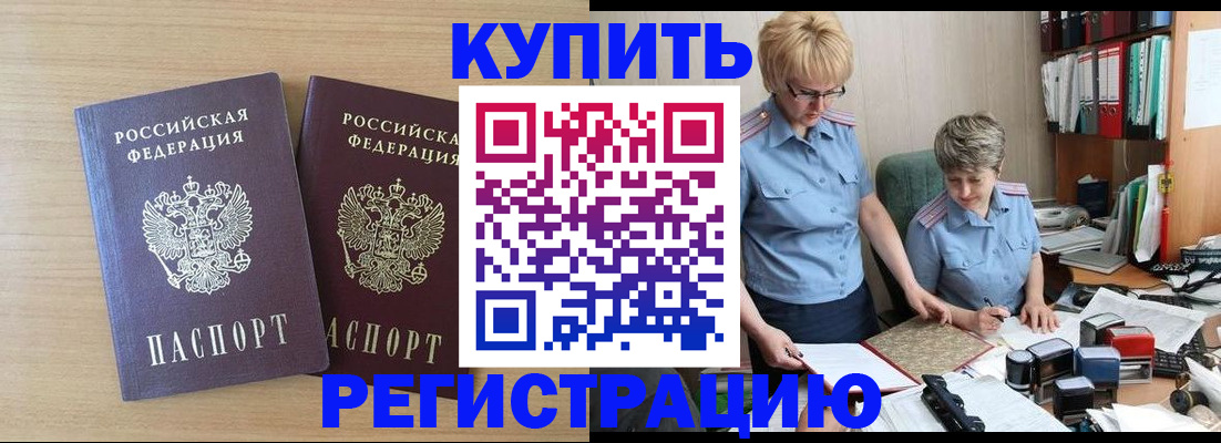 регистрация для школы в Абдулино