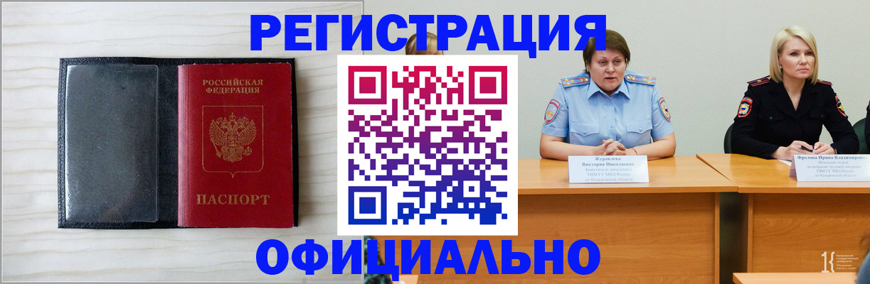 пропишу в квартире в Абдулино